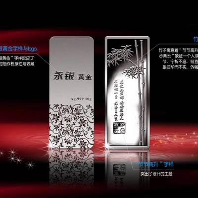 南京市造幣廠 金銀紀念銀幣定制與信息系統集成服務
