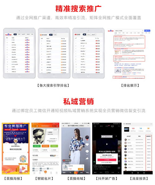 防城港網(wǎng)站推廣公司 網(wǎng)絡(luò)公司技術(shù)怎么樣