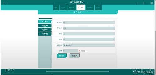 sprintboot計算機畢業(yè)設(shè)計農(nóng)產(chǎn)品銷售網(wǎng)站