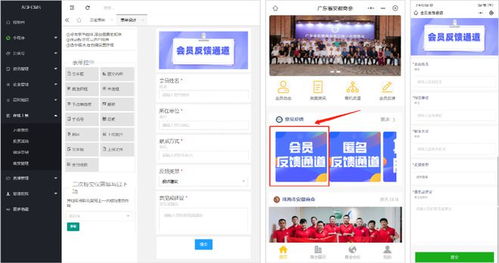 網(wǎng)商時(shí)代投資 agecms系統(tǒng) 暢通意見(jiàn)反饋渠道,提升服務(wù)能力
