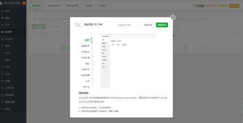 在寶塔中安裝微微cms