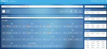 旅游網站管理系統大匯總,總有一款你想要