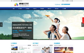 織夢模板 CMS網(wǎng)站建設(shè)的得力助手