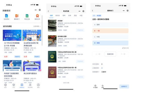 拓展會(huì)員服務(wù)領(lǐng)域，提升商協(xié)會(huì)收入 CMS系統(tǒng)的戰(zhàn)略應(yīng)用