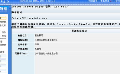 選技4.0？我們更專注于為您提供穩(wěn)定領(lǐng)先的CMS建站服務(wù)